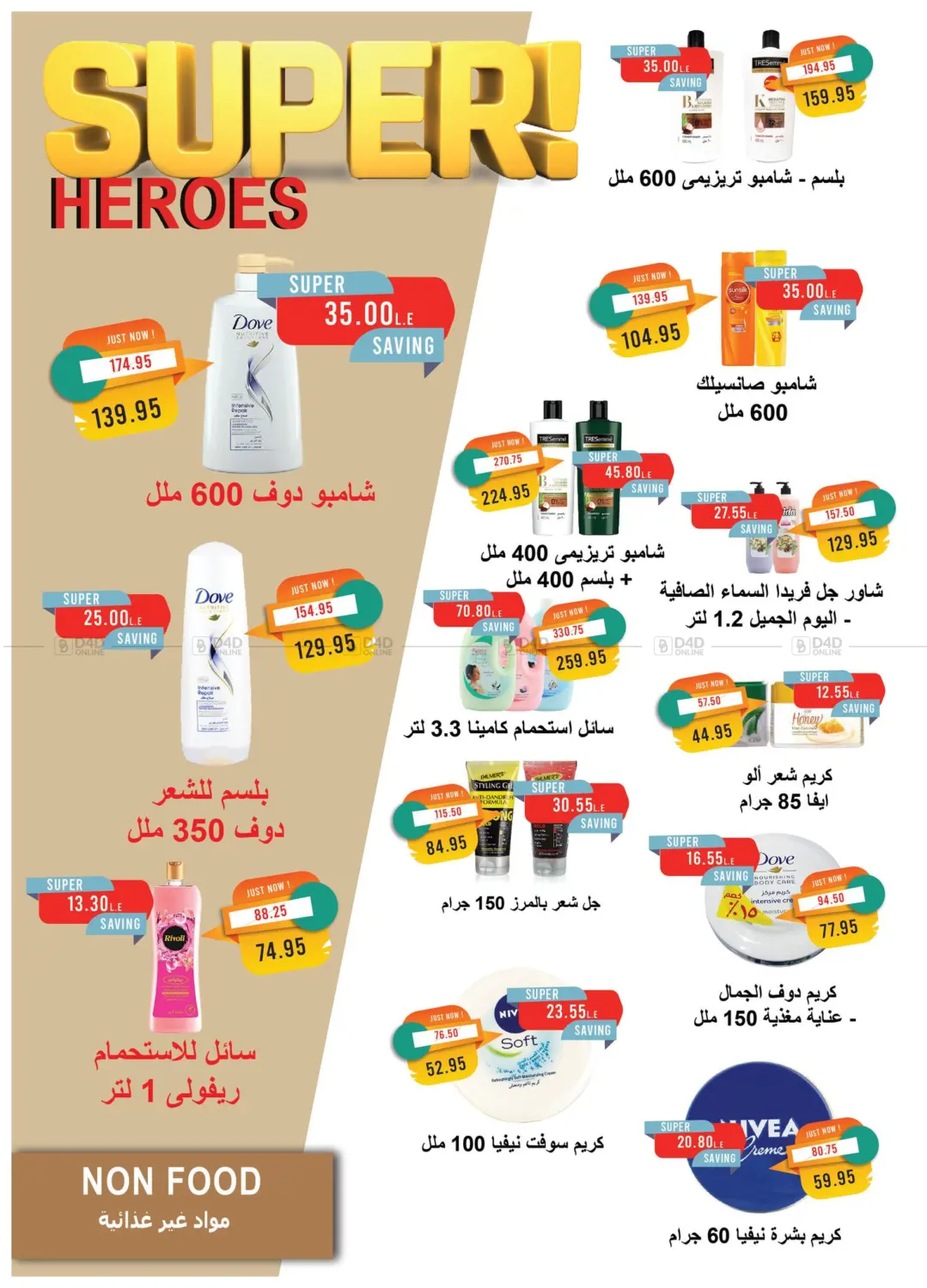 May Issue in Cairo