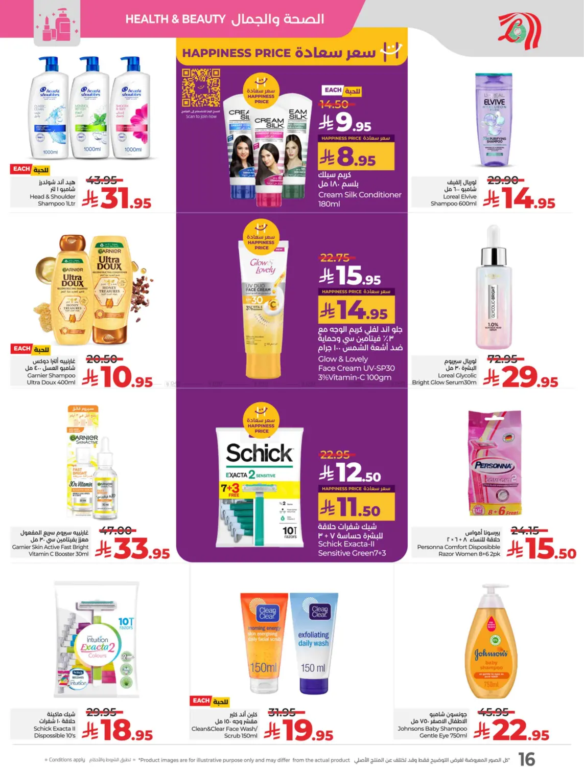 3 Days Price Blast in Mecca