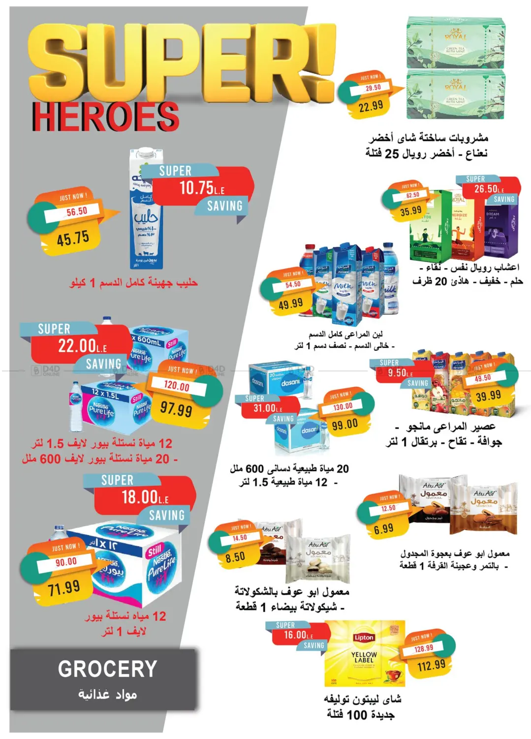 May Issue in Cairo