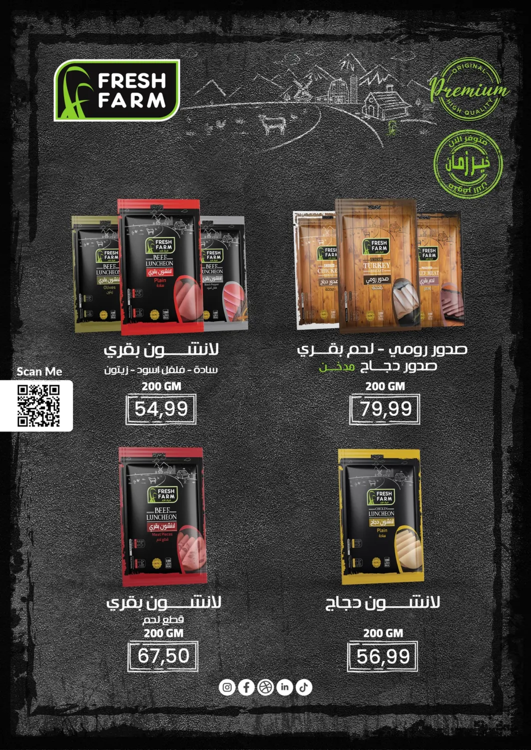 Special Offer in Cairo