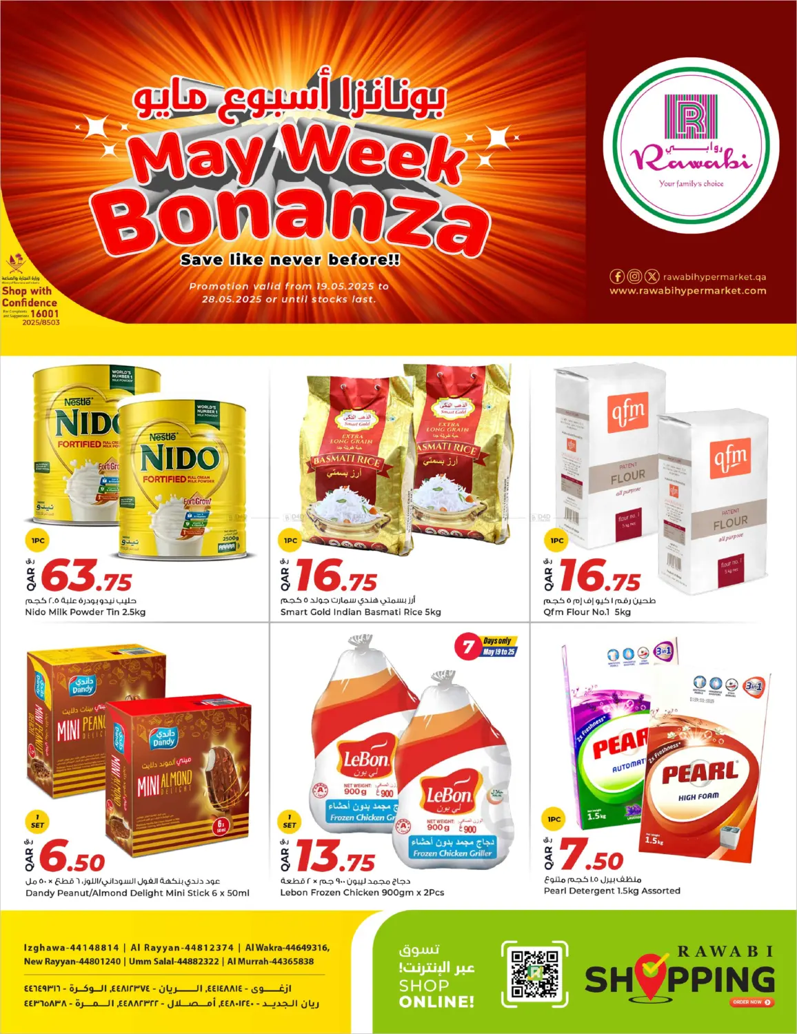 May Week Bonanza in Doha