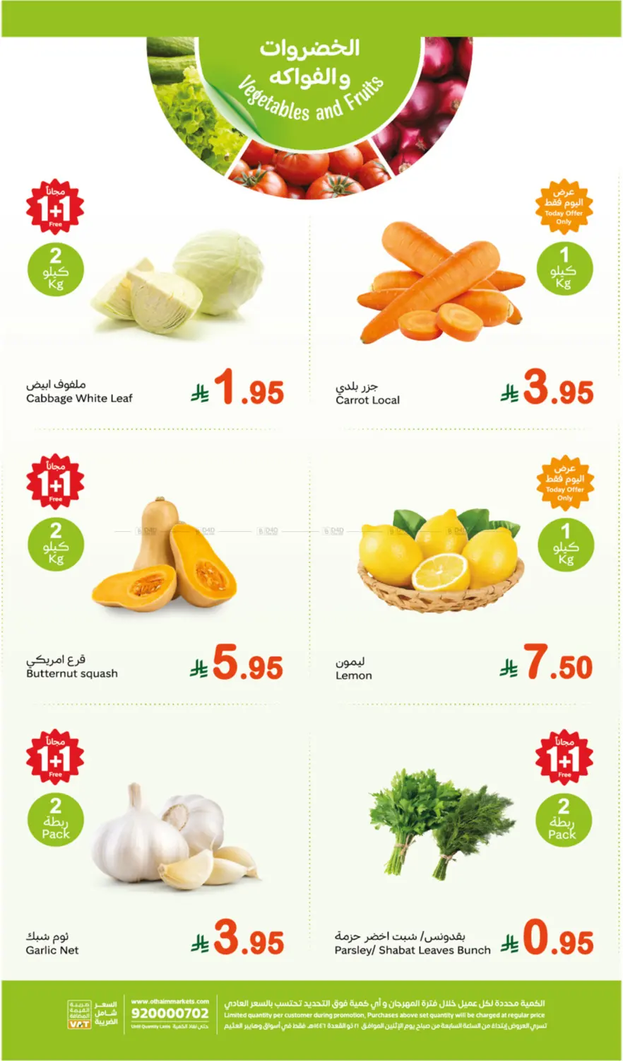 Monday Fresh Festival in Medina
