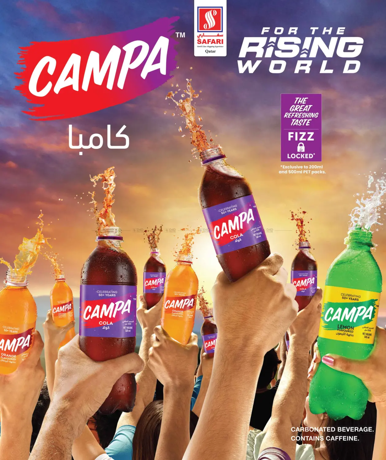Price Saver in Al Wakra