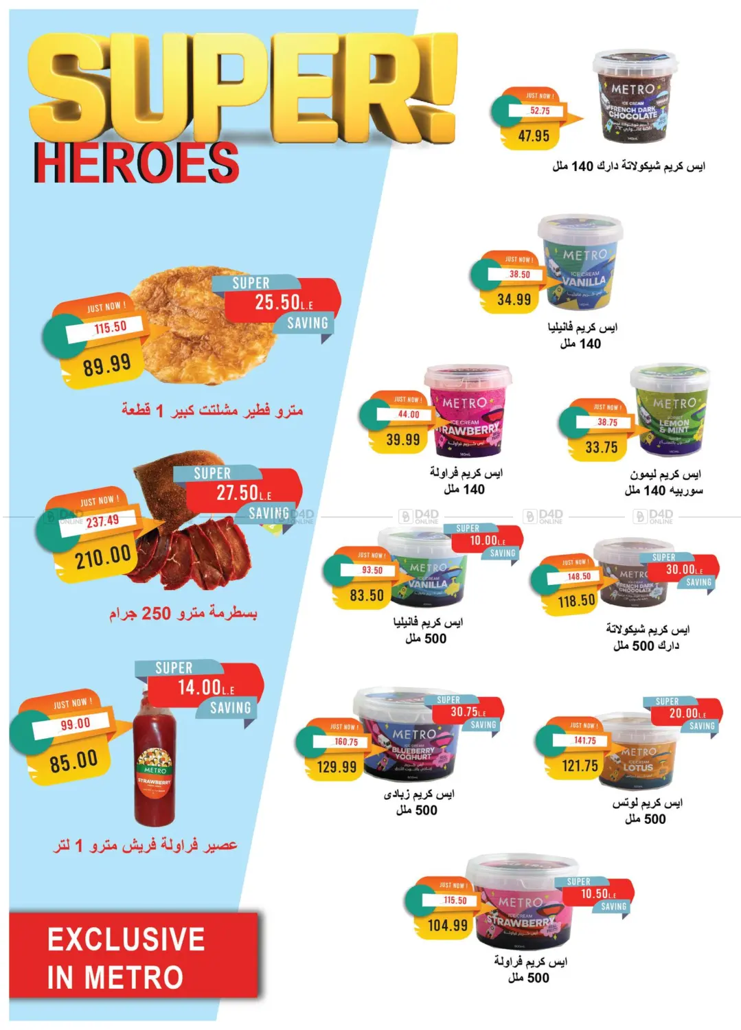 May Issue in Cairo