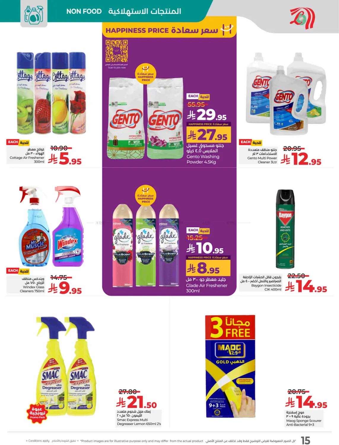 3 Days Price Blast in Mecca