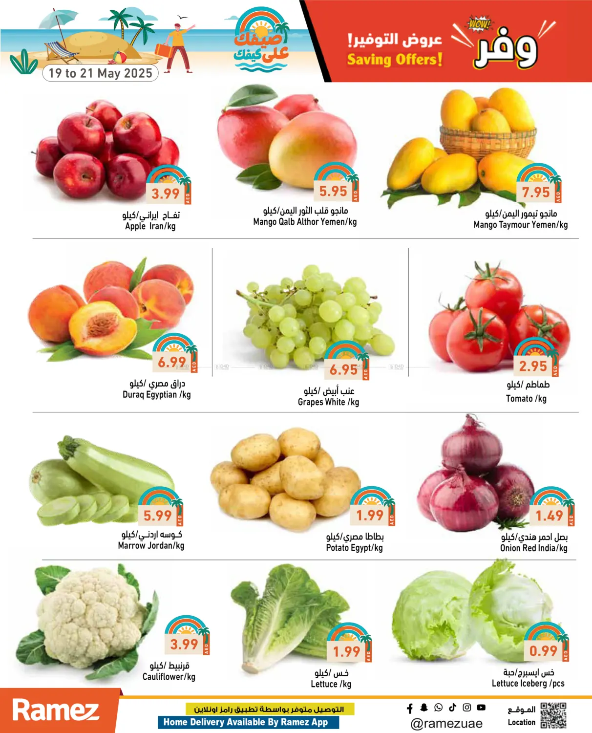 Saving Offers! in Dubai