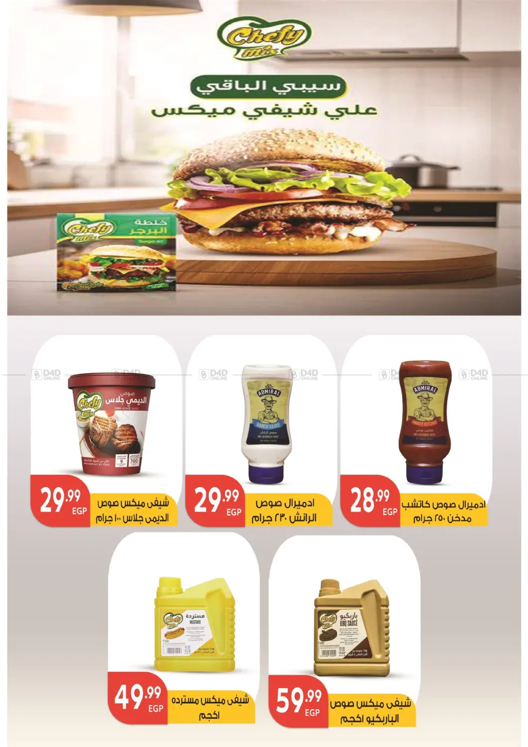 Special Offer in Cairo