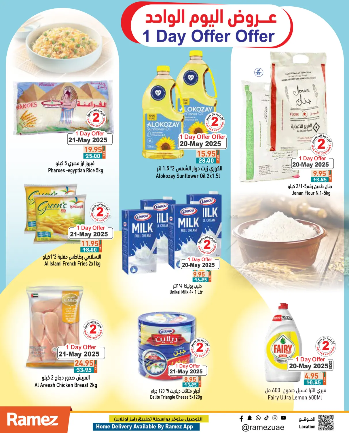 Saving Offers! in Dubai