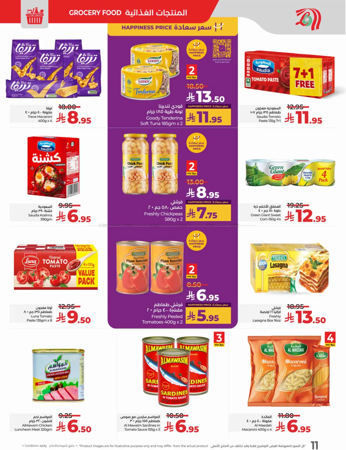 3 Days Price Blast in Mecca