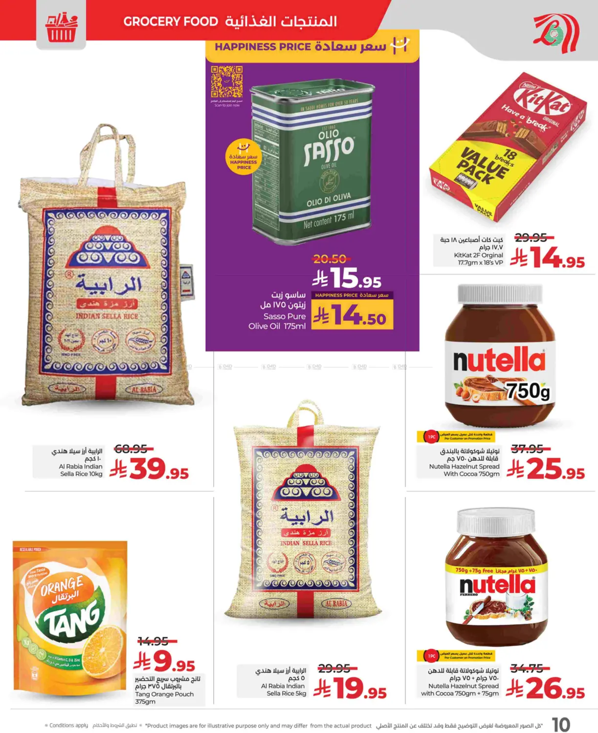 3 Days Price Blast in Mecca