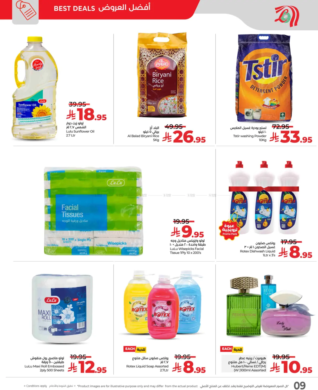 3 Days Price Blast in Mecca