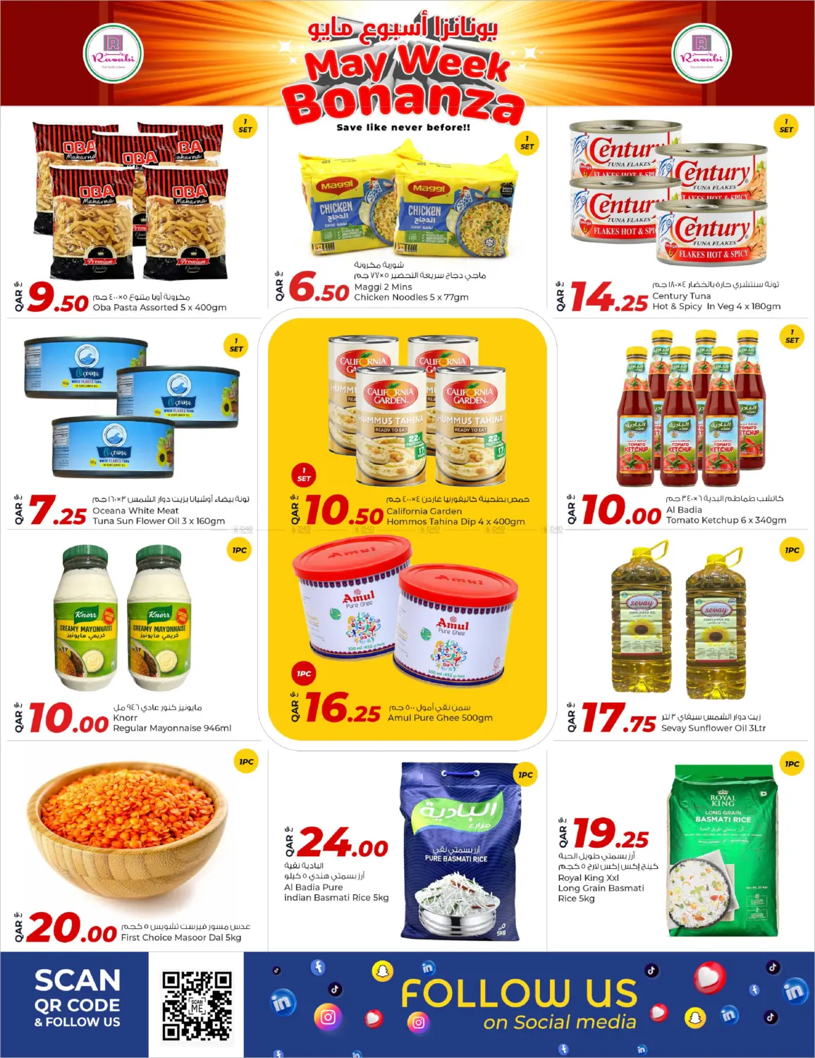 May Week Bonanza in Doha