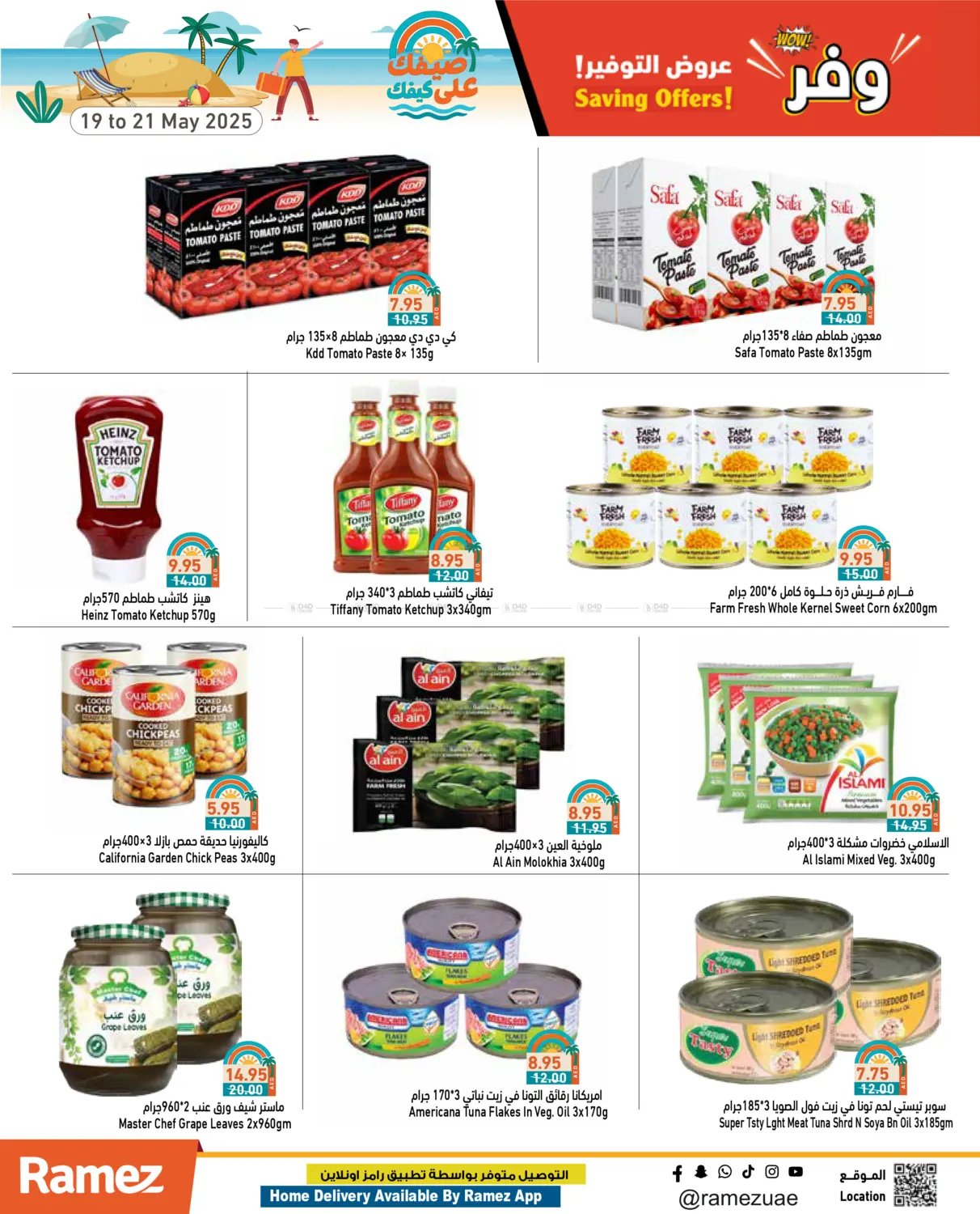 Saving Offers! in Dubai