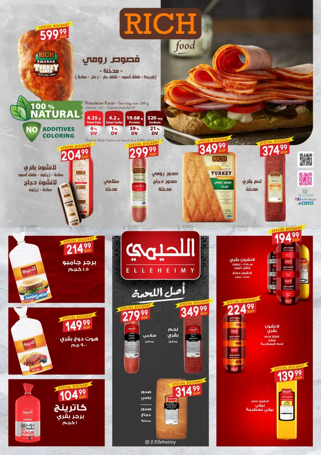 Special Offer in Cairo