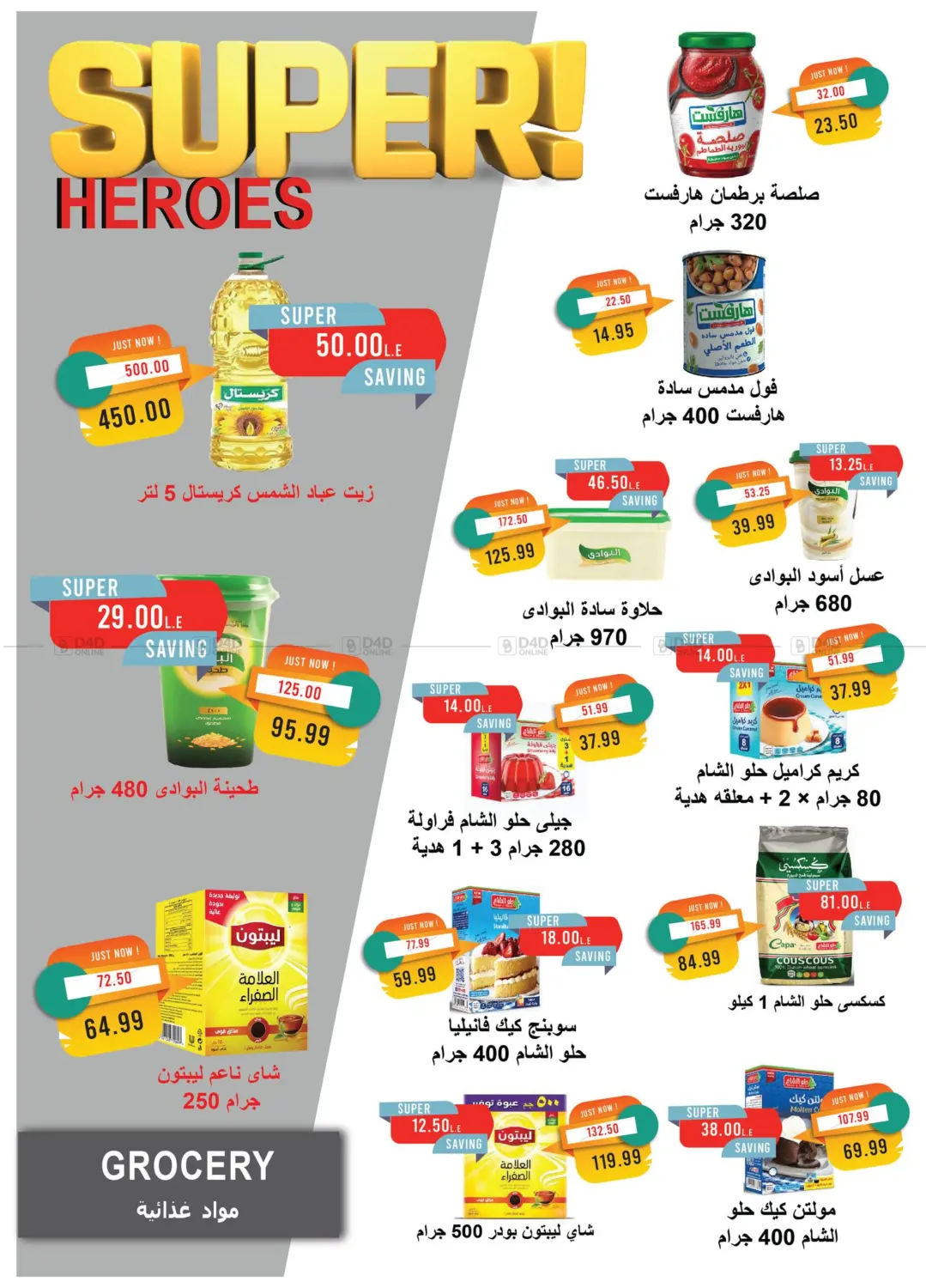 May Issue in Cairo