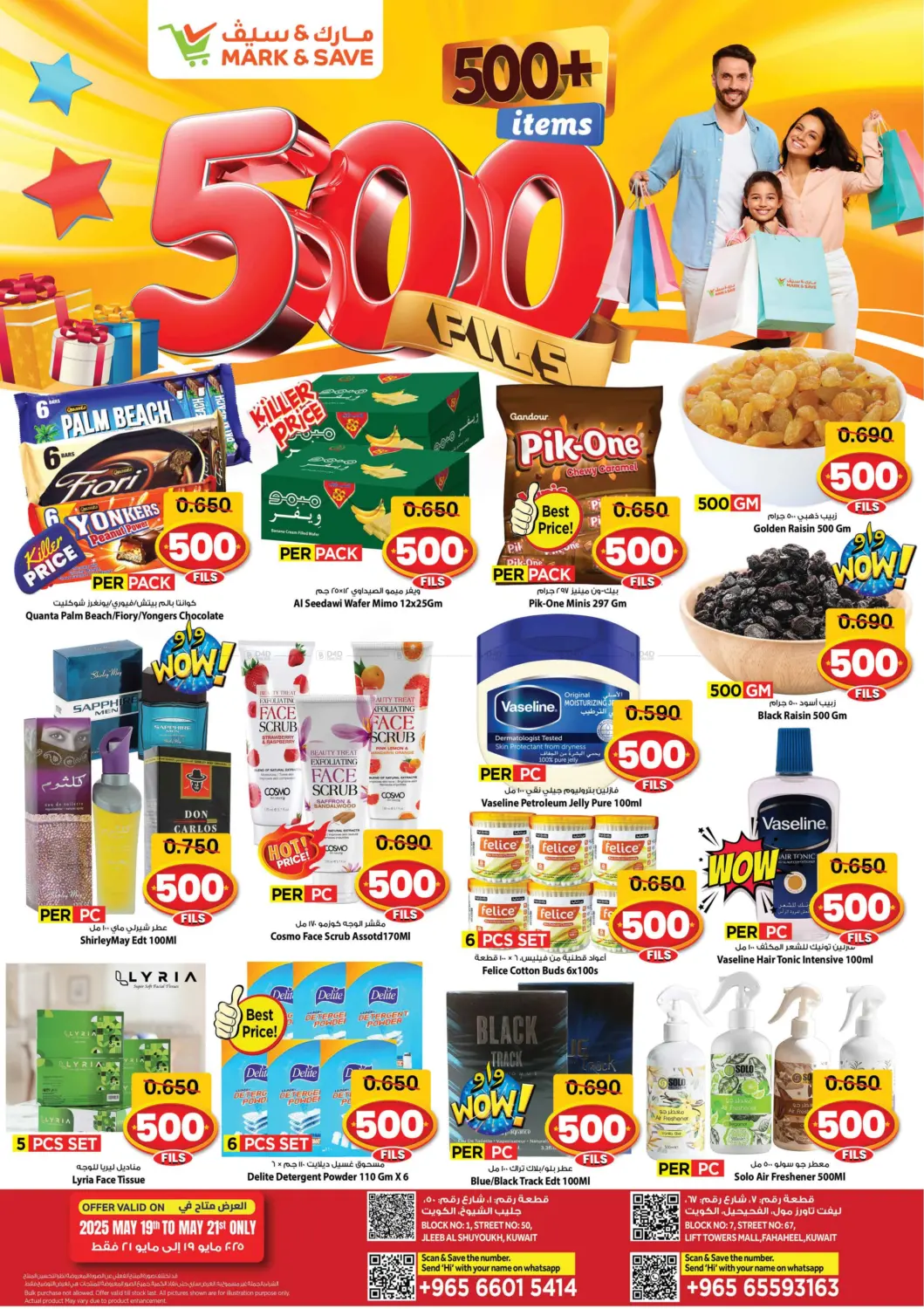 All items 500 Fils in Kuwait City