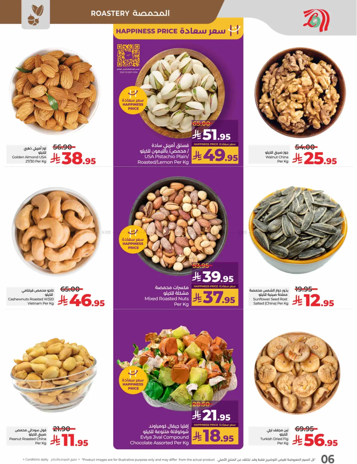 3 Days Price Blast in Mecca