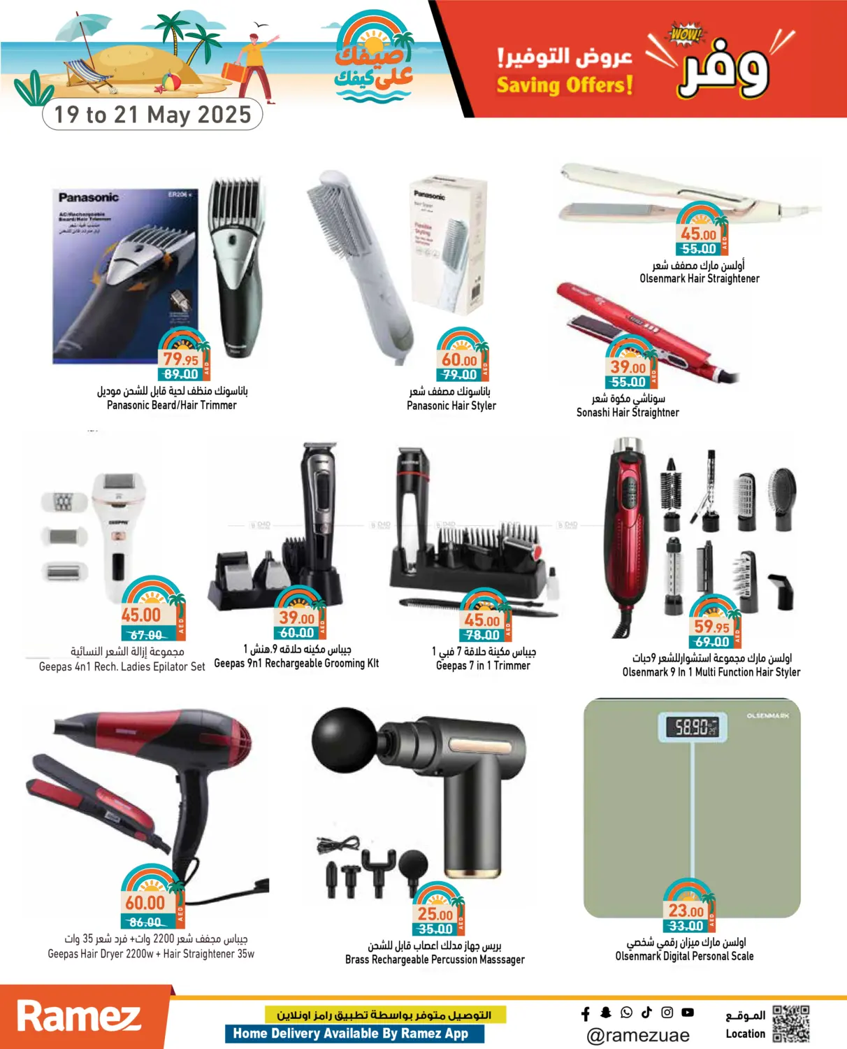 Saving Offers! in Dubai