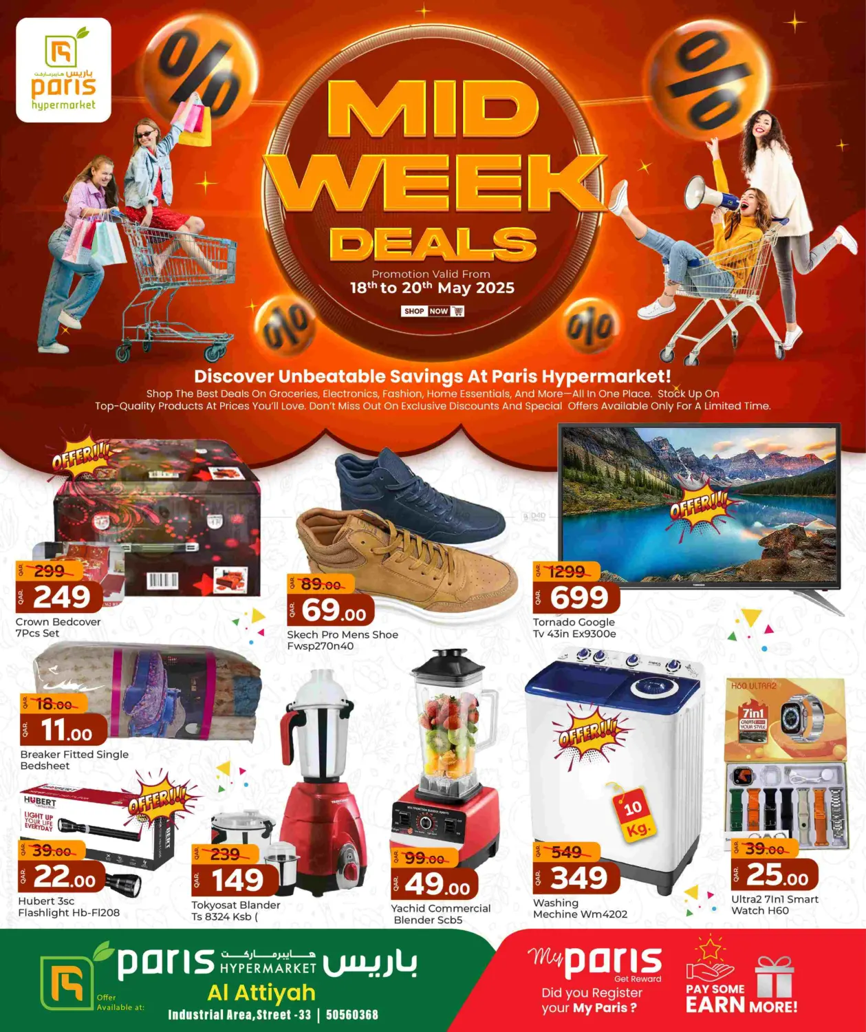 Midweek Deals @ Al Attiyah in Doha