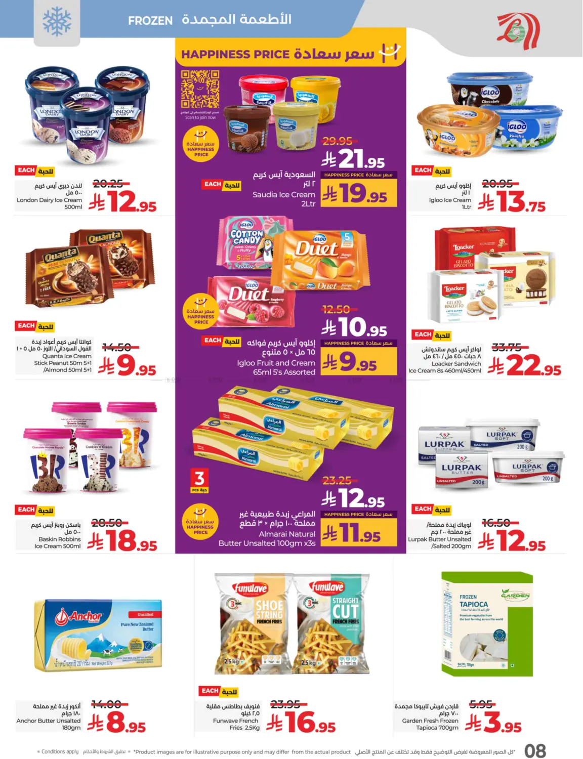 3 Days Price Blast in Mecca