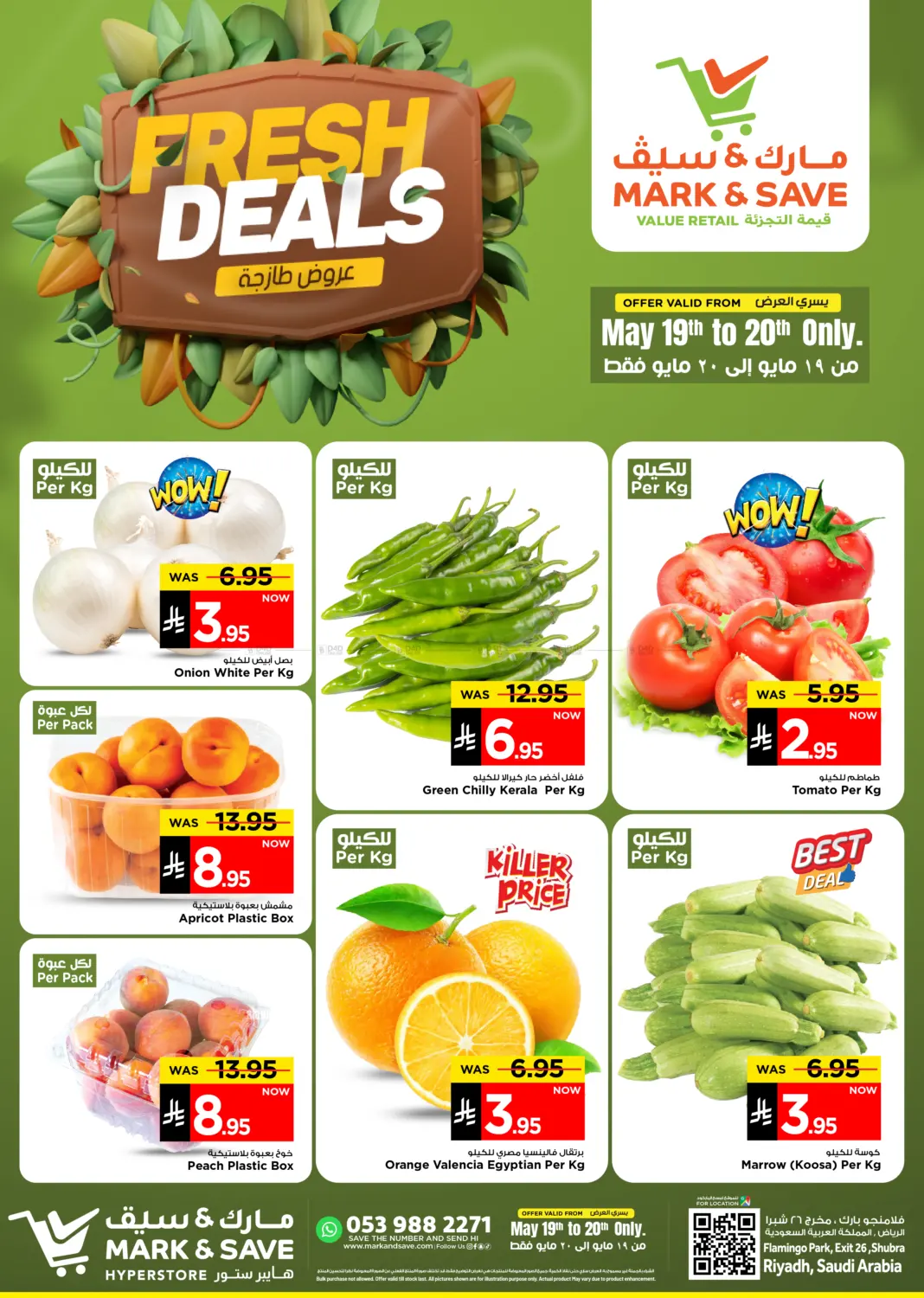 Fresh Deals in Riyadh