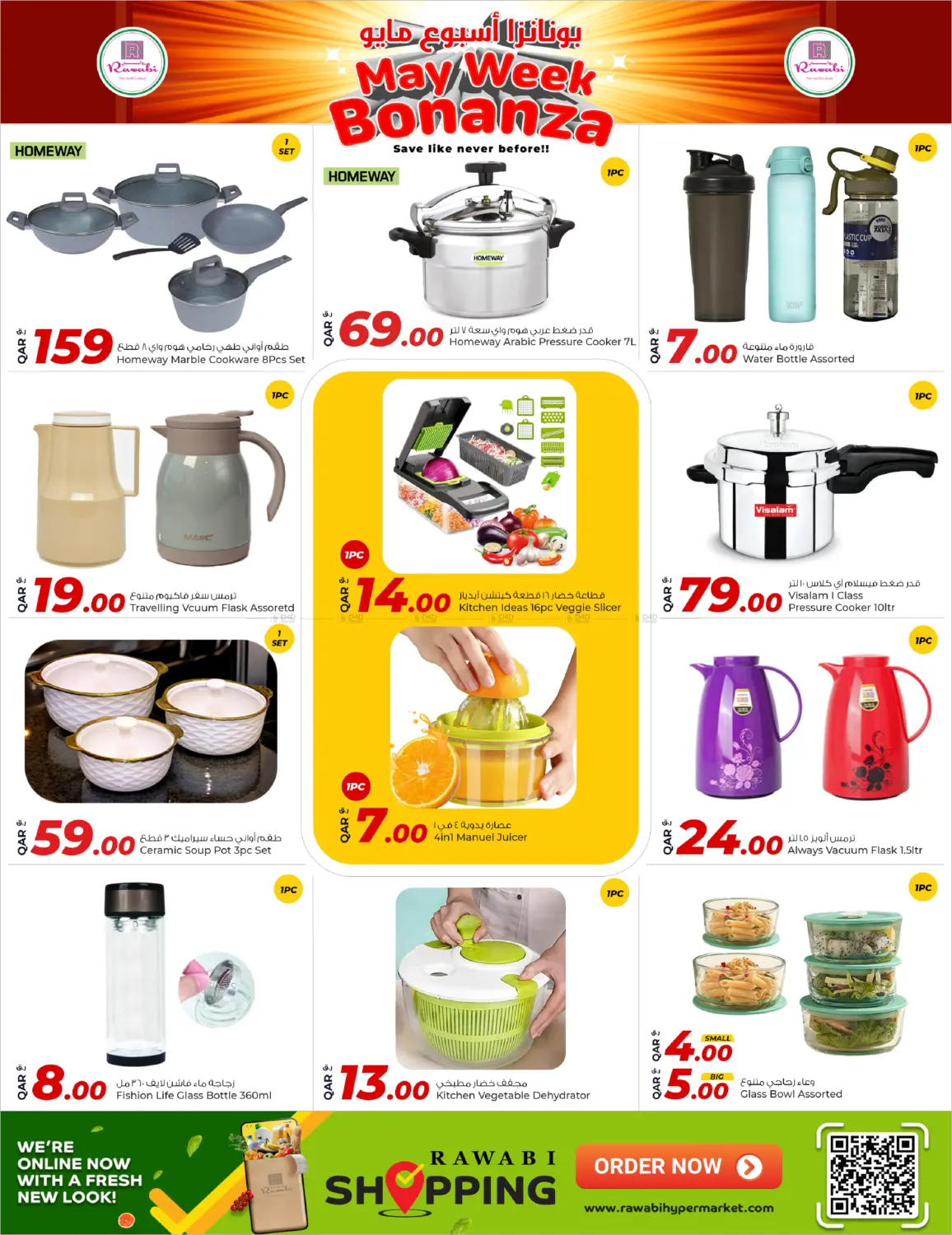 May Week Bonanza in Doha