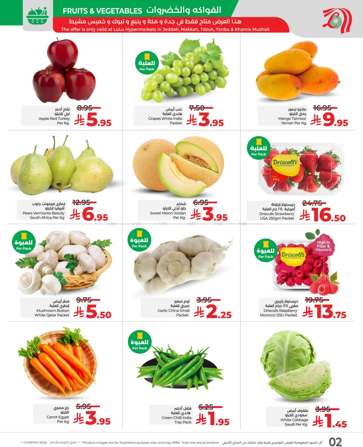 3 Days Price Blast in Mecca