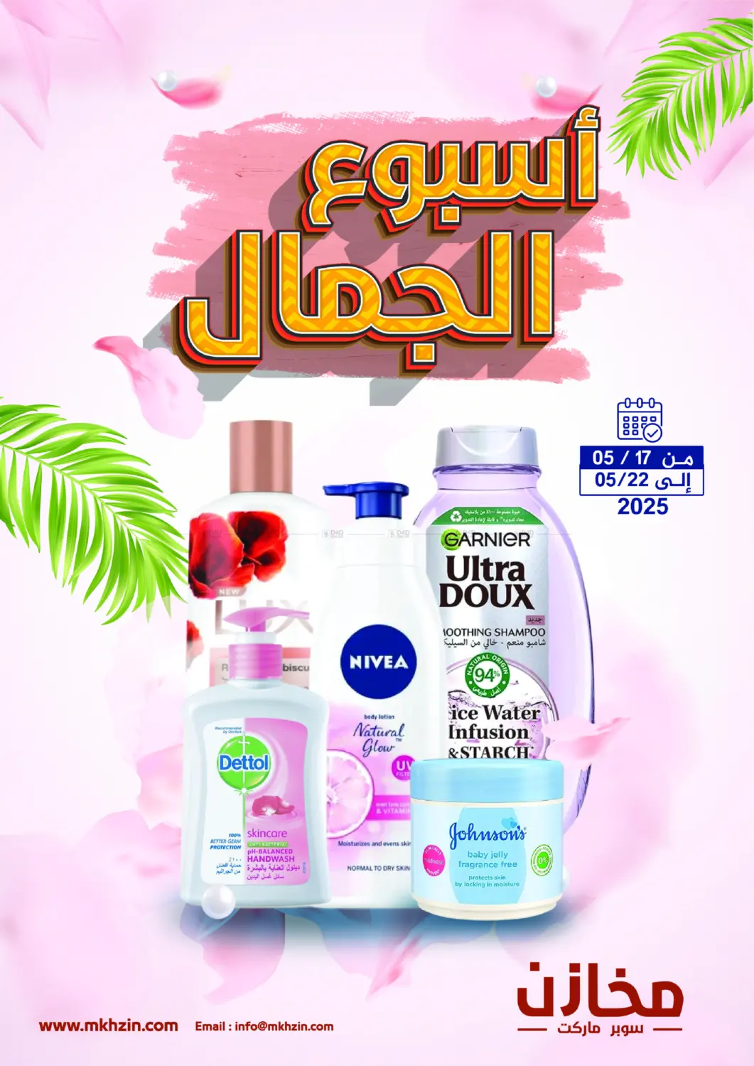 Beauty Week in Riyadh