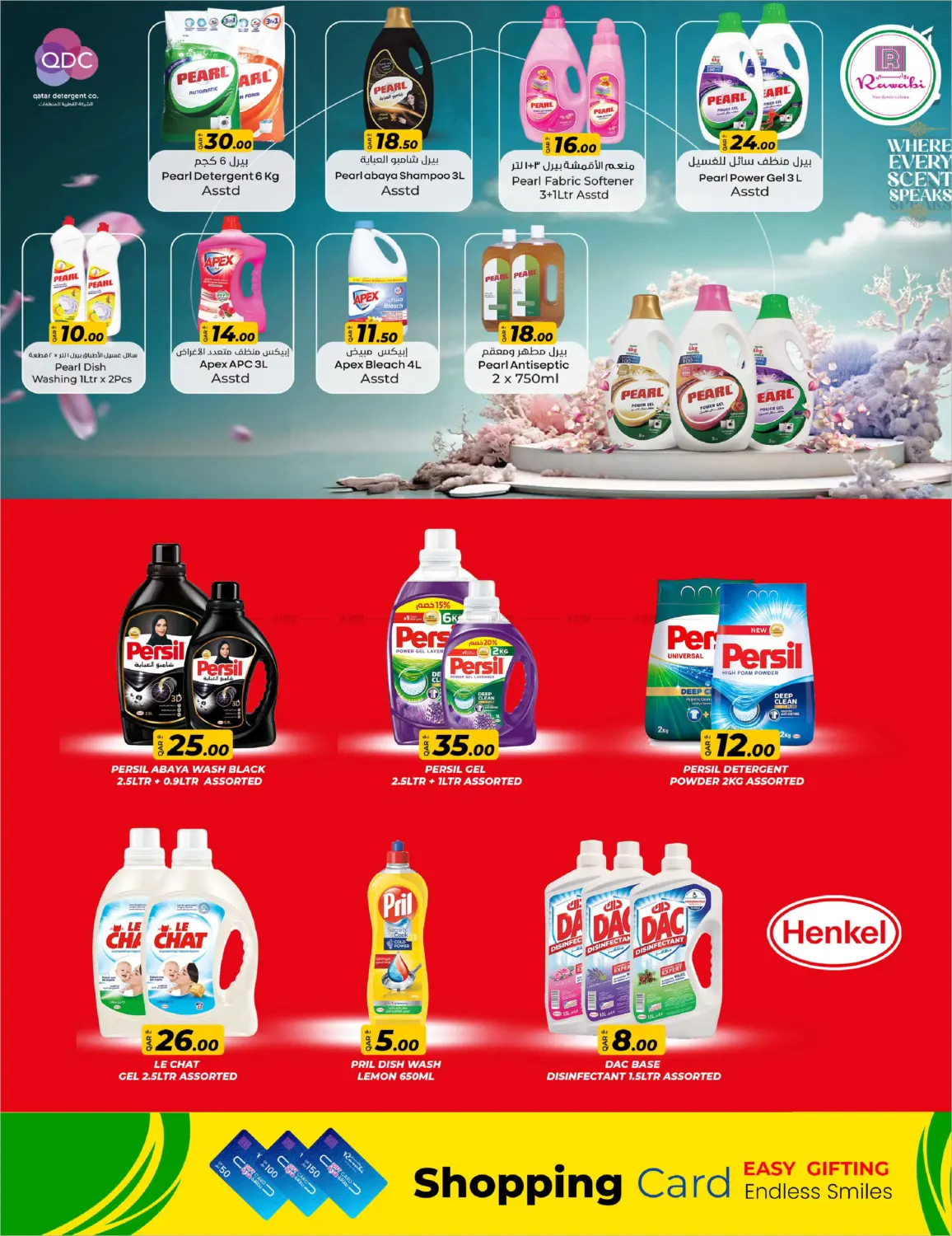 May Week Bonanza in Doha