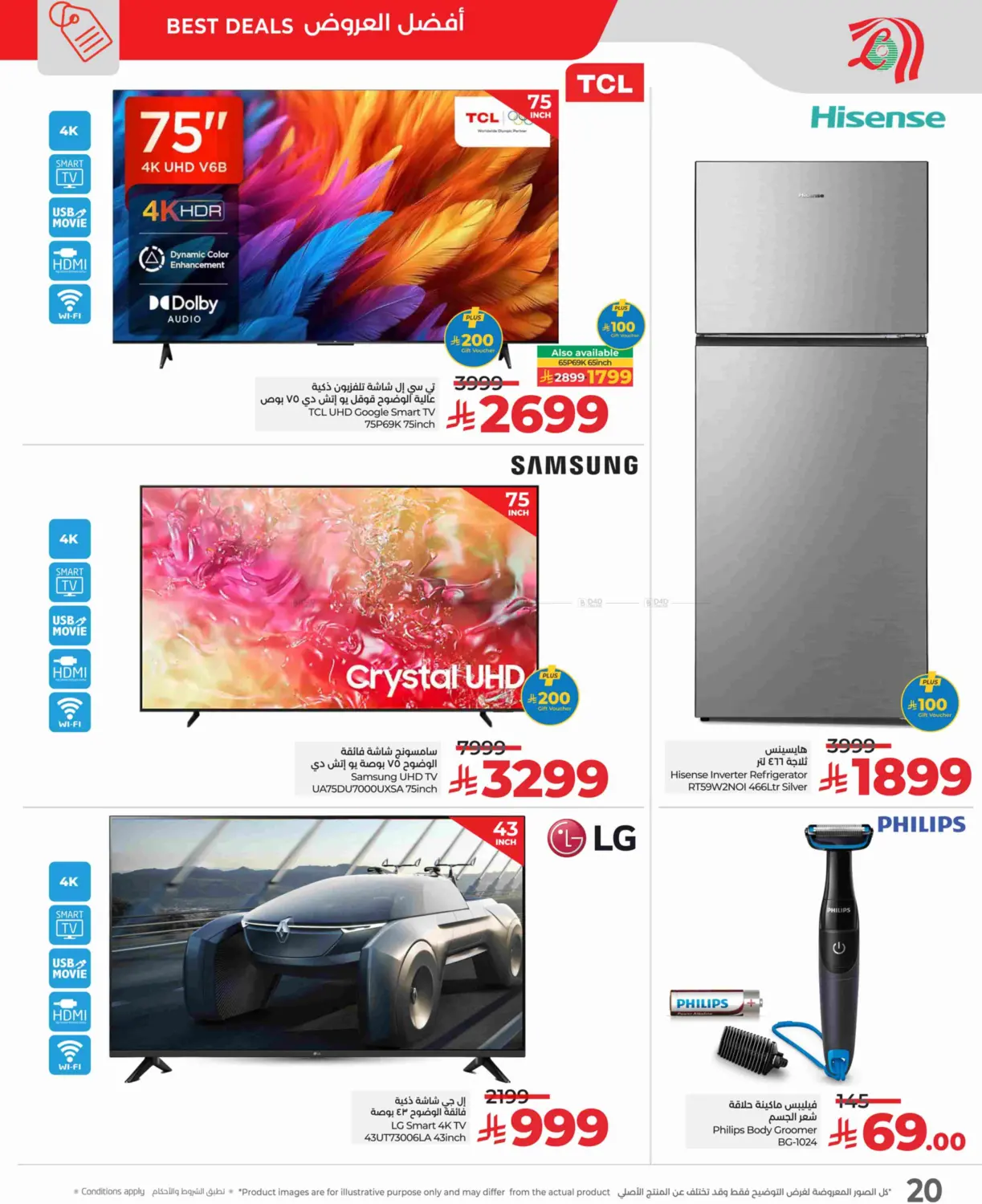 3 Days Price Blast in Mecca