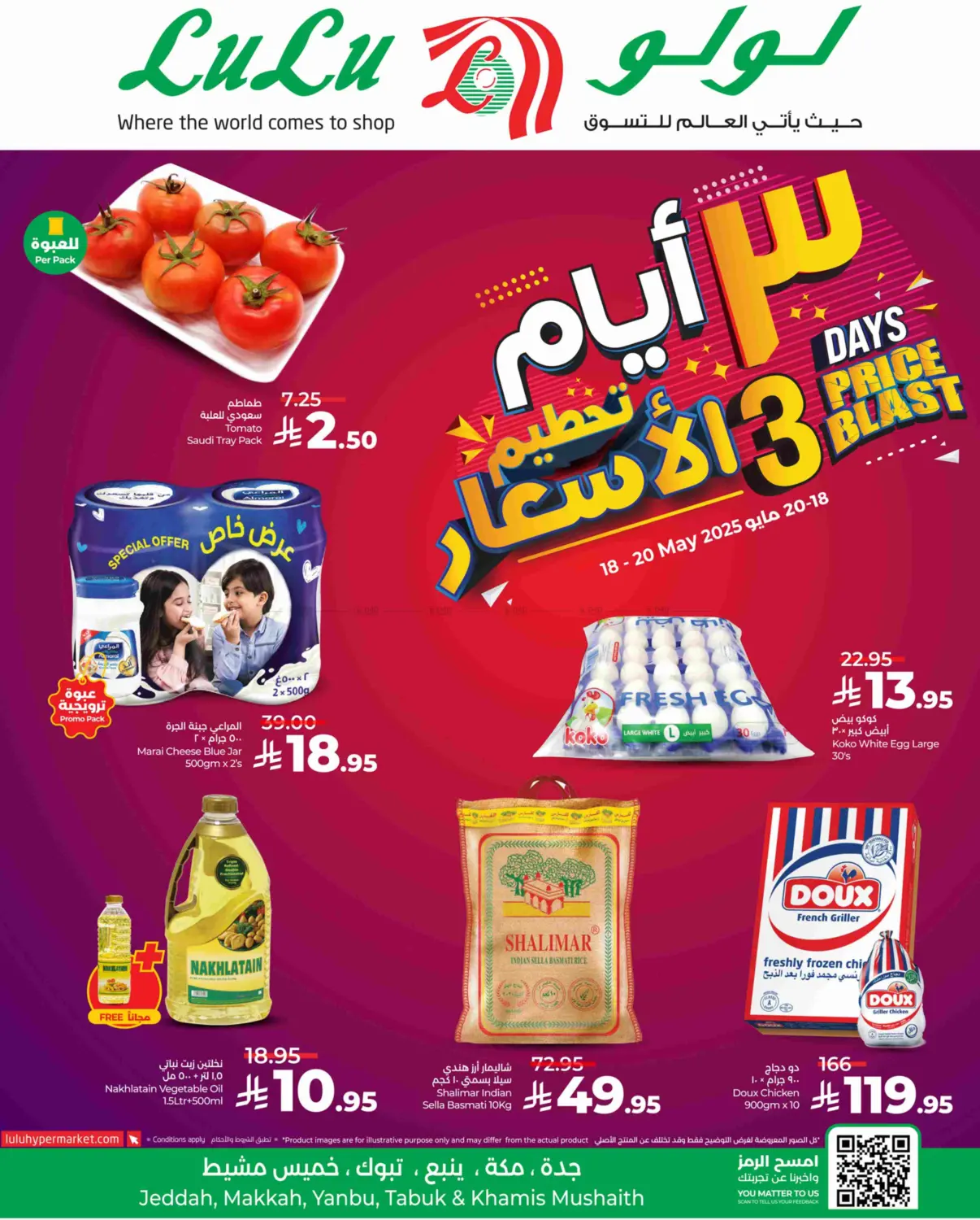 3 Days Price Blast in Mecca