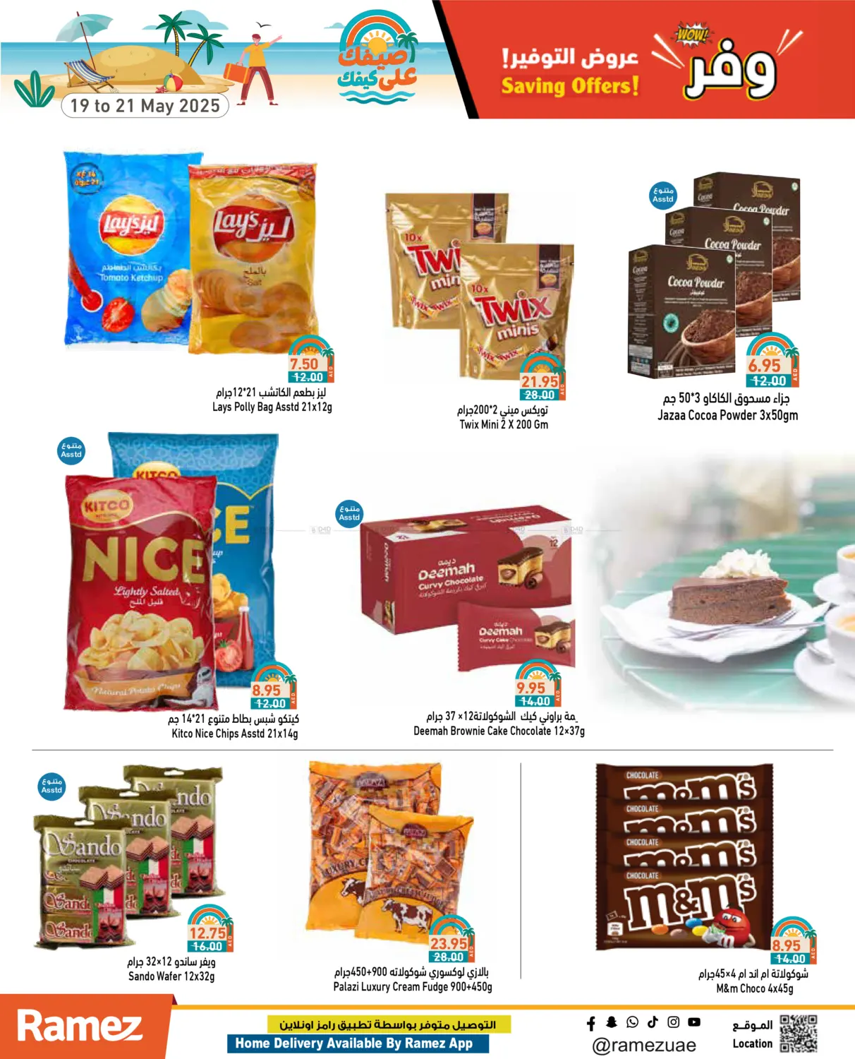 Saving Offers! in Dubai