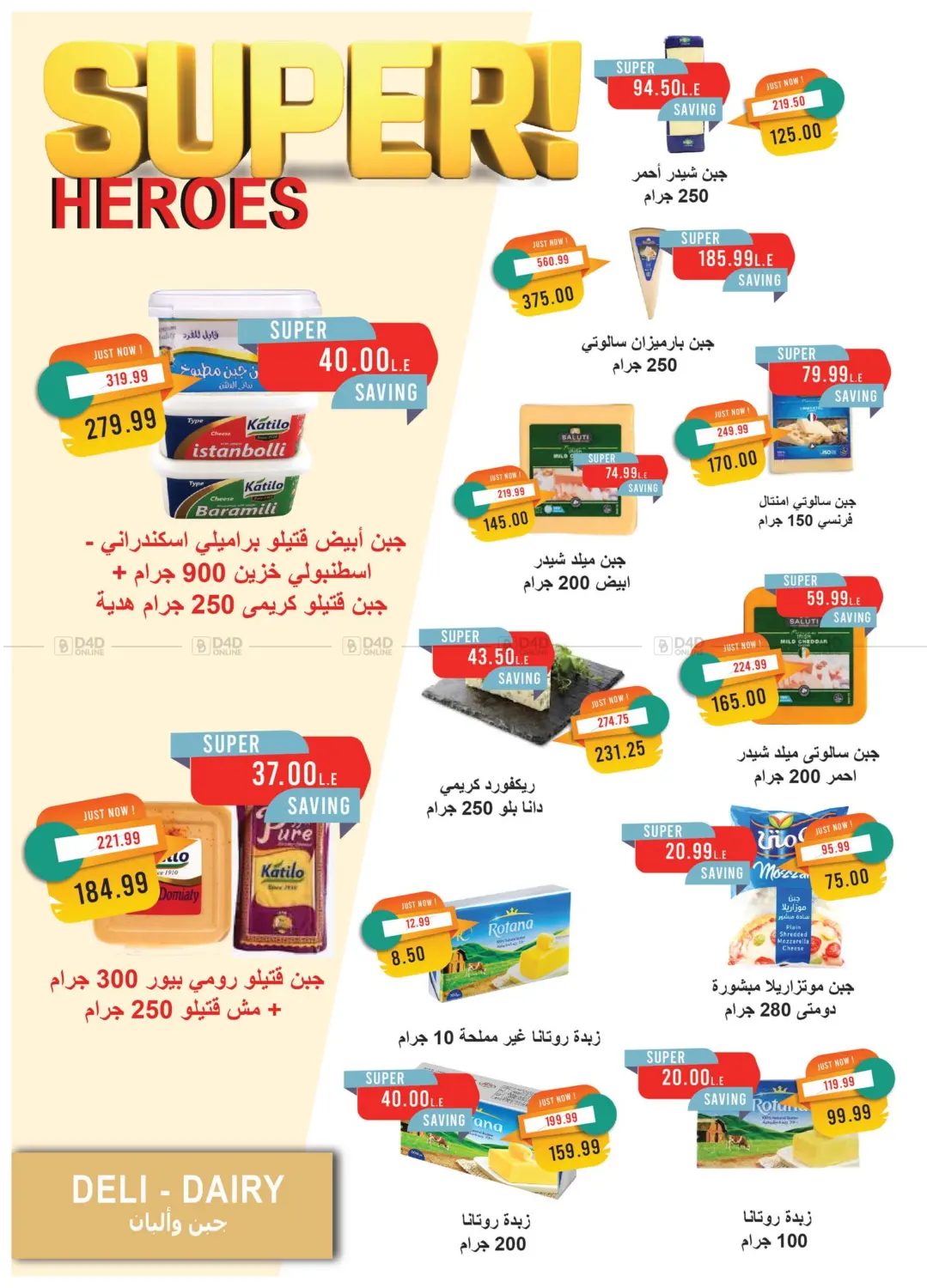 May Issue in Cairo