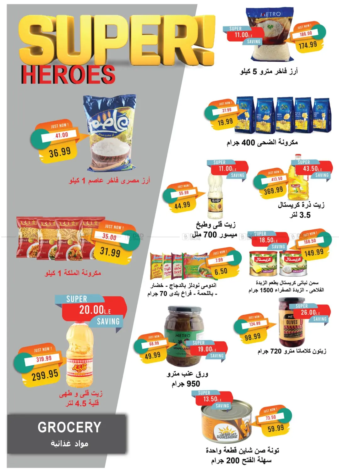 May Issue in Cairo