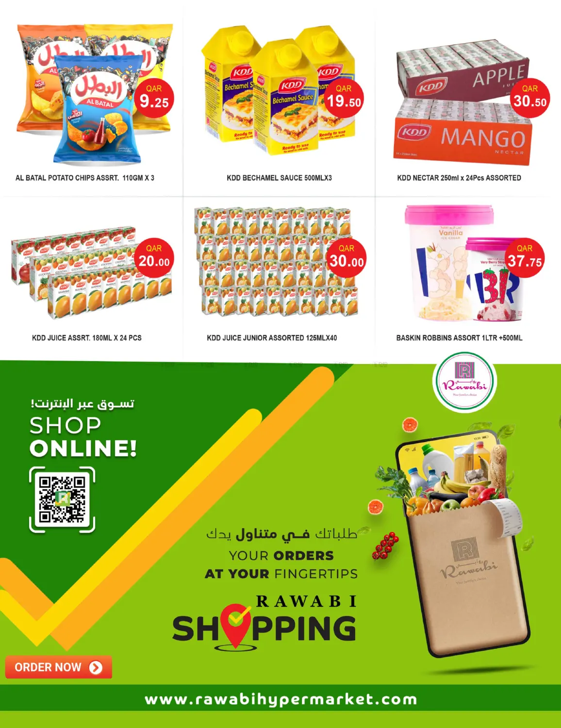 May Week Bonanza in Doha