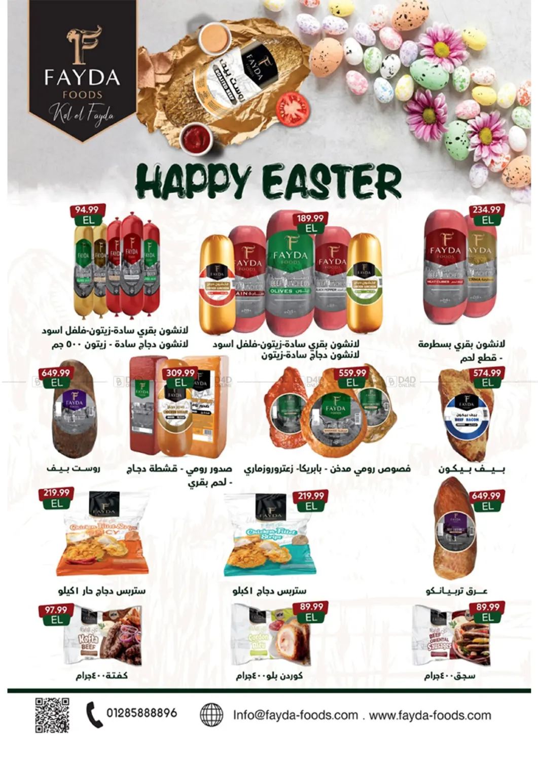 Special Offer in Cairo
