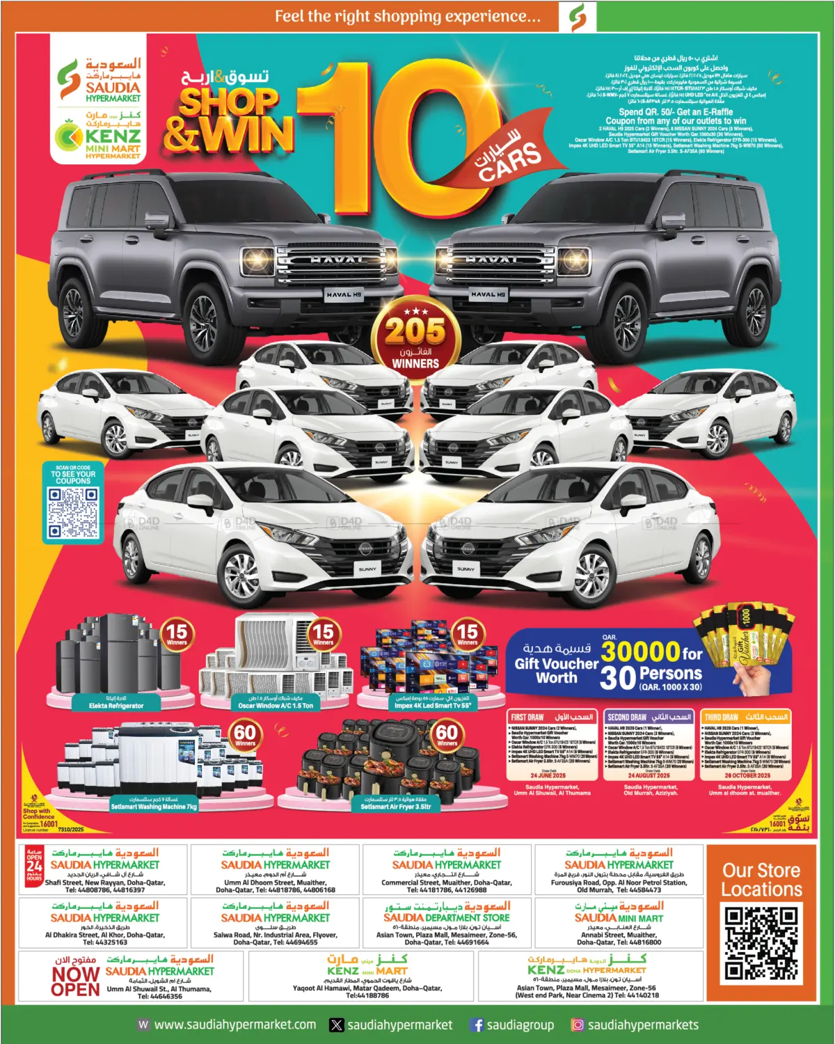 Midweek Savings in Al Daayen