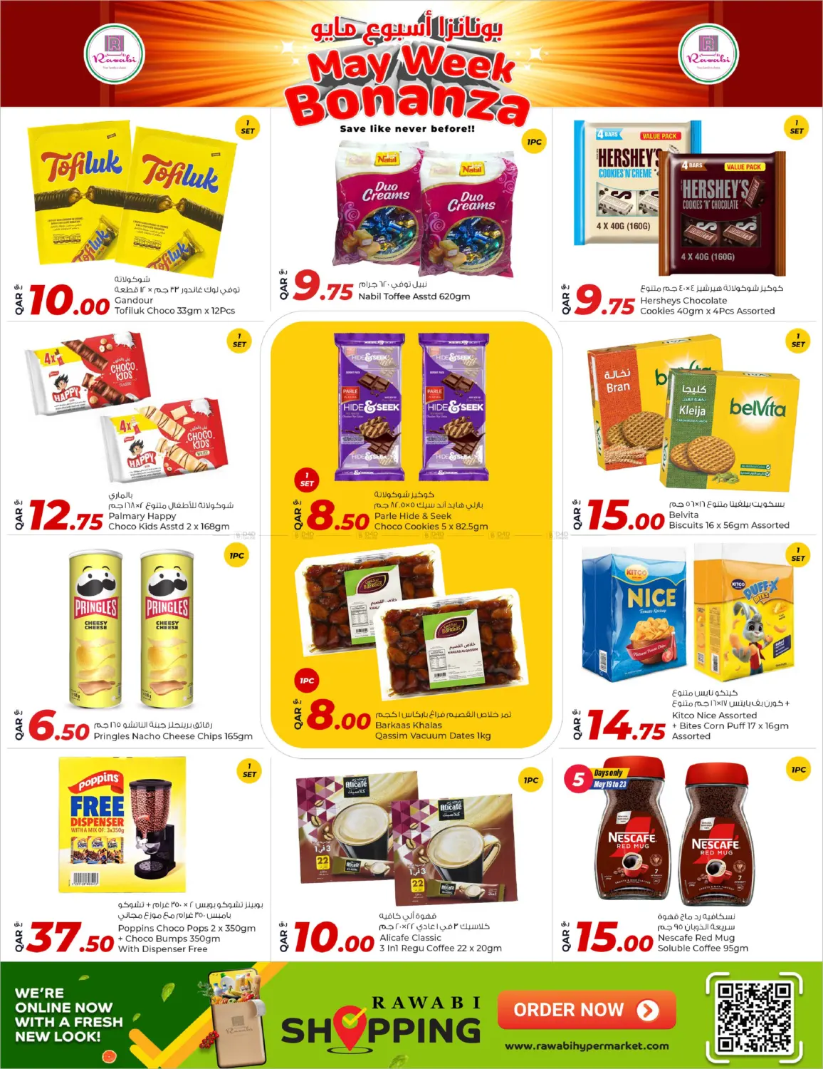 May Week Bonanza in Doha