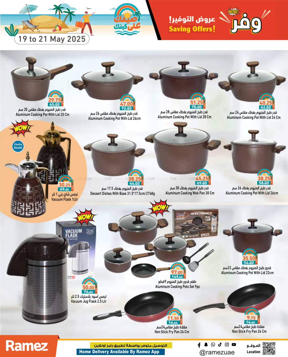 Saving Offers! in Dubai
