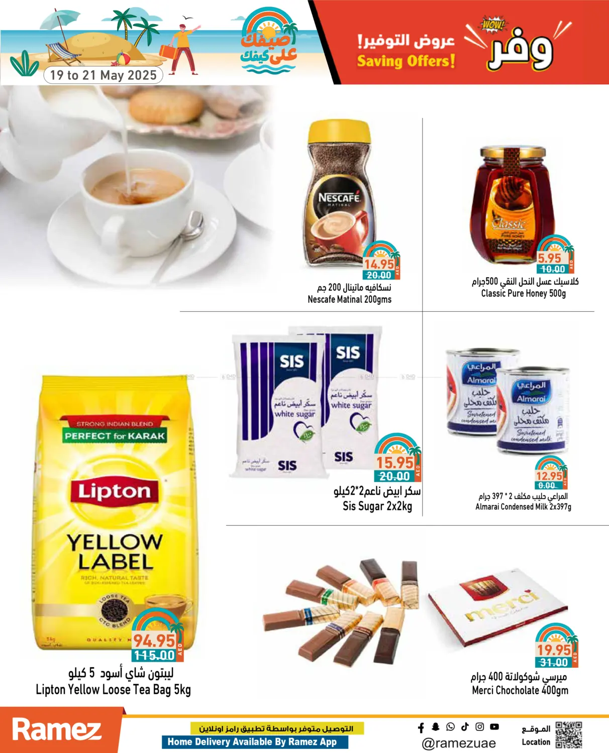 Saving Offers! in Dubai