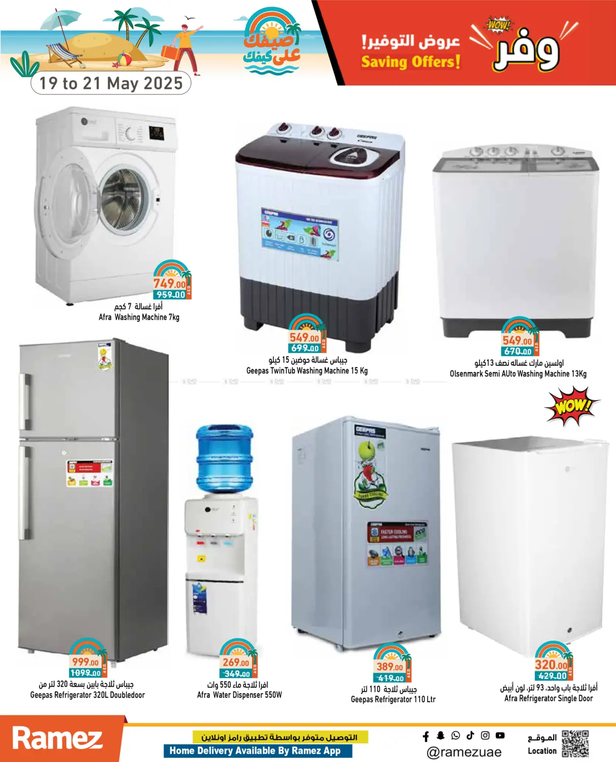 Saving Offers! in Dubai