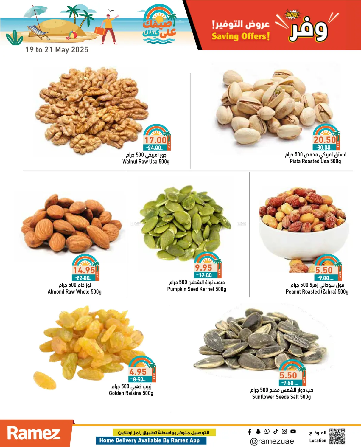 Saving Offers! in Dubai