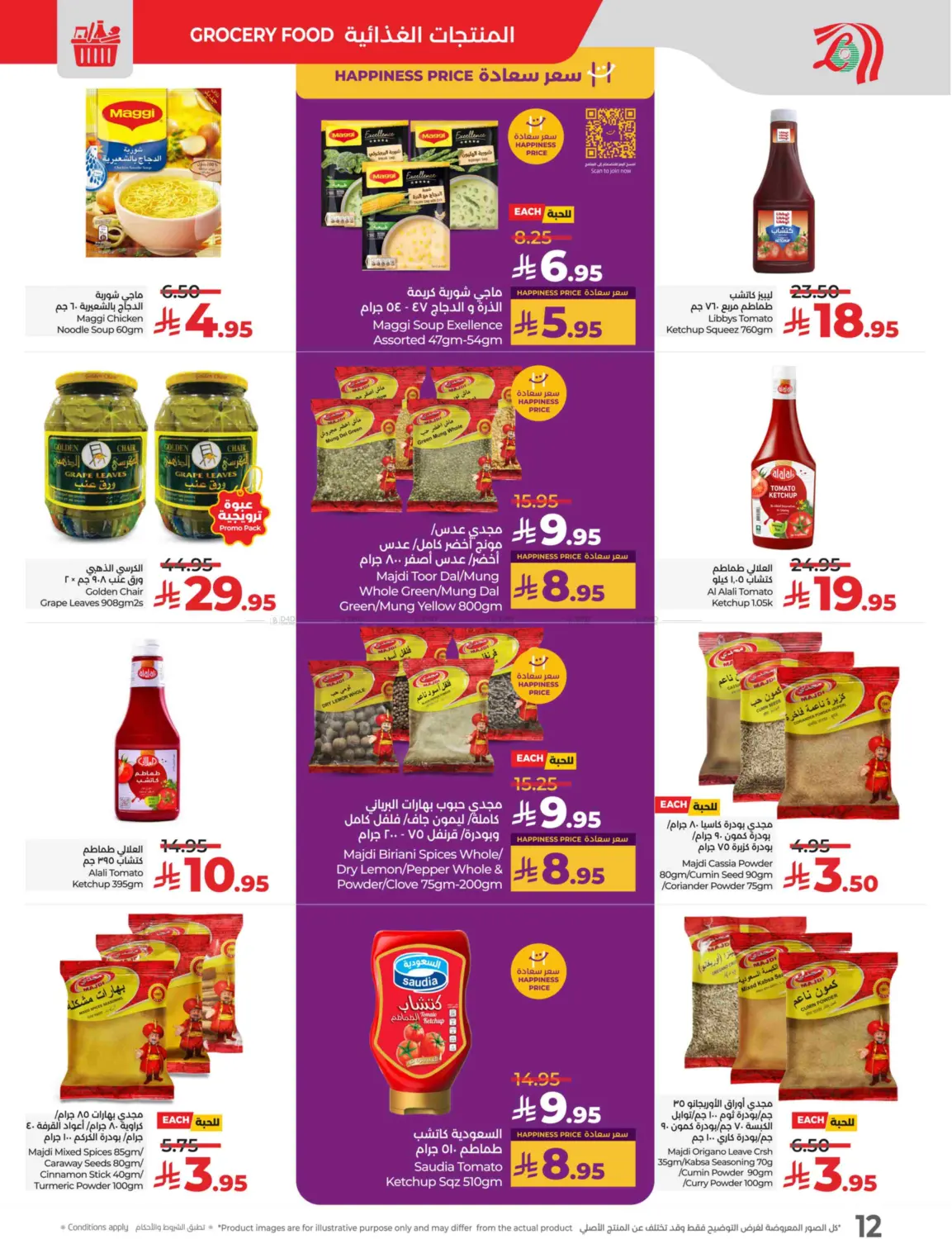 3 Days Price Blast in Mecca