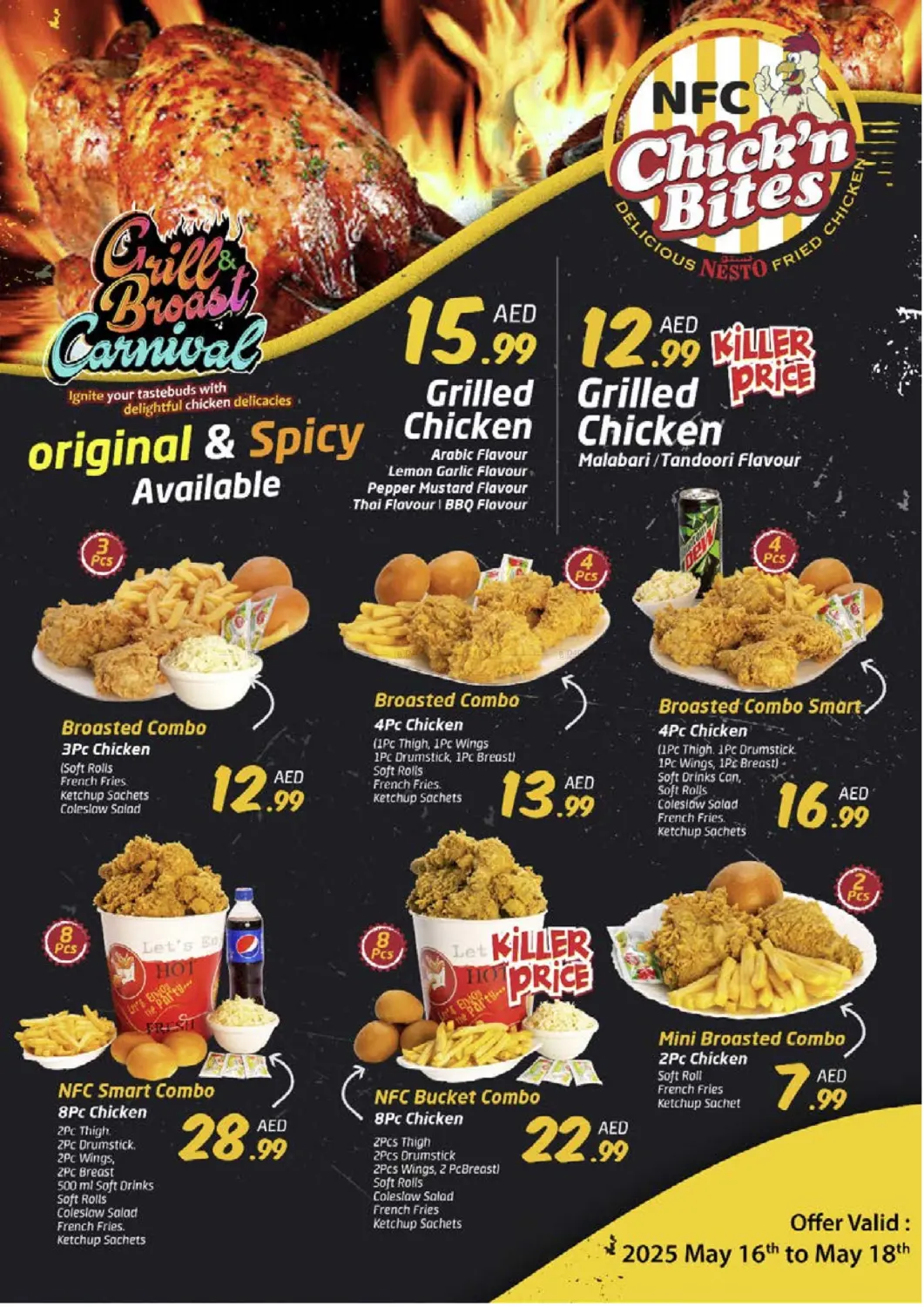 Price Blaster in Sharjah / Ajman