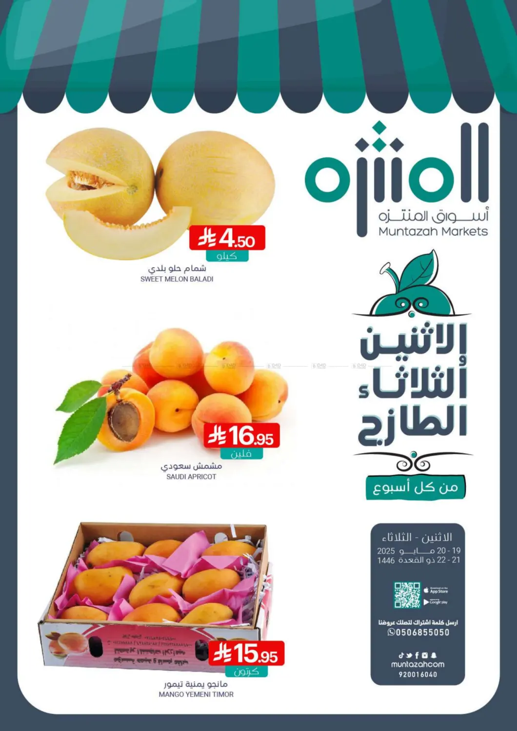 Fresh Monday & Tuesday in Saihat