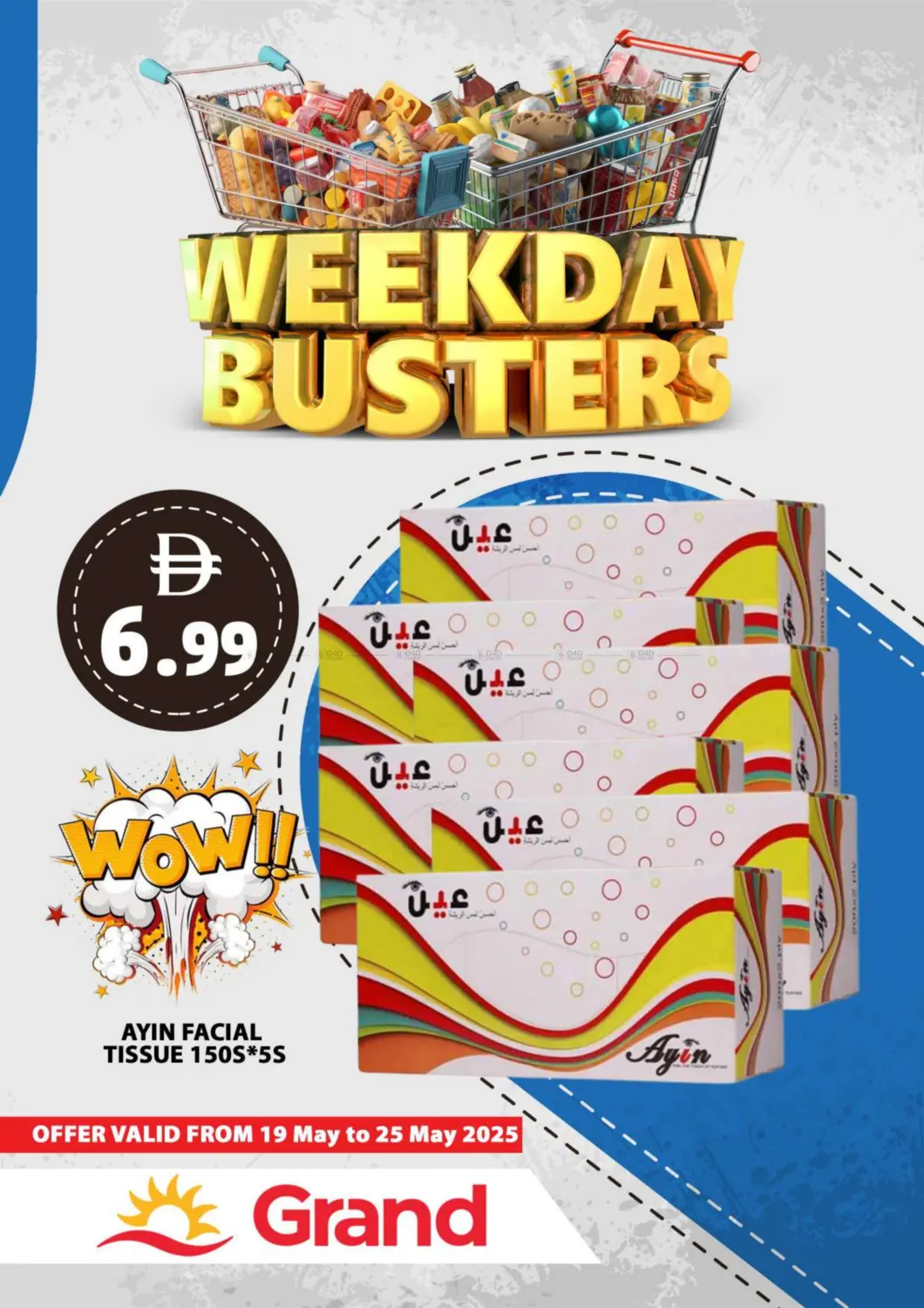 Weekend Busters in Abu Dhabi
