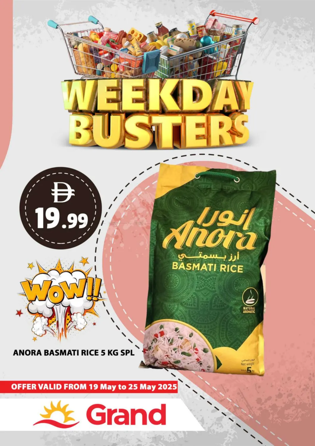 Weekend Busters in Abu Dhabi
