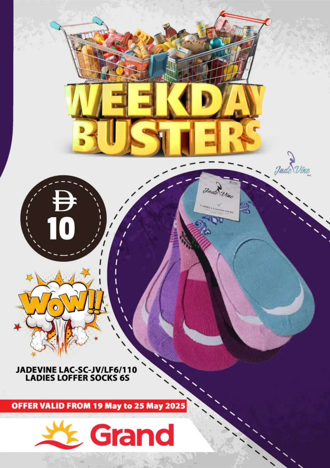 Weekend Busters in Abu Dhabi