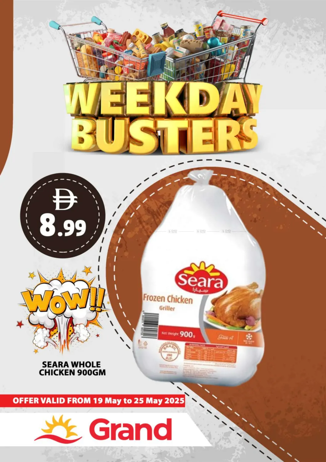 Weekend Busters in Abu Dhabi
