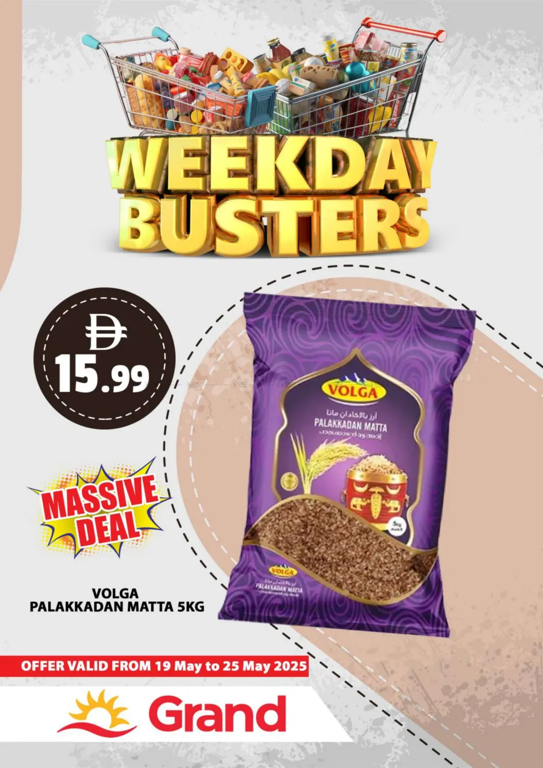 Weekend Busters in Abu Dhabi